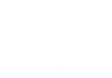 Im In My Fuck You Era Hat