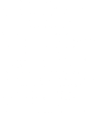 Love Thy Neighbor Thy Immigrant Neighbor Thy Black Neighbor Gift Doggie Tank