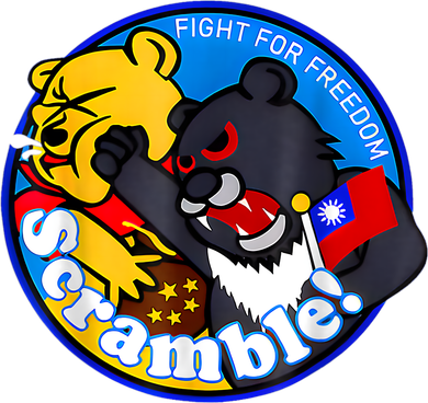 Taiwan Air Force Badge Doggie Tank
