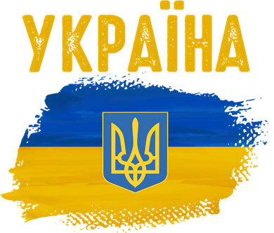 Ukraine Flag Trident Cyrillic Font Patriotic Ukrainians Gift Hat