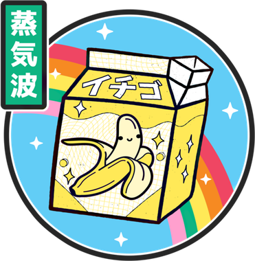 Banana Milk Carton Rainbow Japan Style Otaku Vaporwave Anime Funny Gift Doddie Hoodie