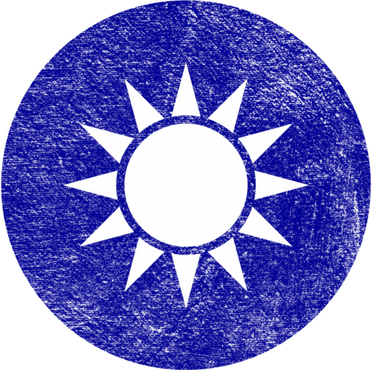 Taiwan Flag Taiwanese Emblem Roundel Taipei Gift Hat