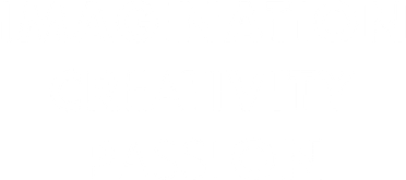 Imagination Creativity Passion I Eat Ass Women's Long Sleeve Shirt