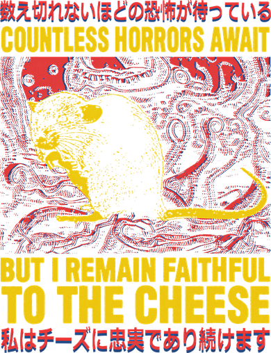 Countless Horrors Await But I Remain Faithful To The Cheese Kids Hoodie