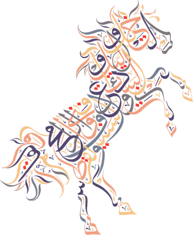 Arabic Calligraphy Arabian Horse Al Mutanabbi Poem Women's Sweatshirt
