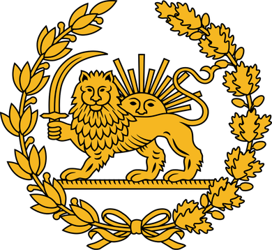 Lion And Sun Emblem Of Persia Iran Shir-o-Khoshid Women's T-Shirt