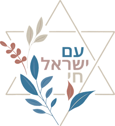 Am Israel Chai Jewish Pride Support Israeli Hebrew Jerusalem   Toddler Long Sleeve