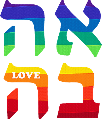 Ahava Pride Love Hebrew Language Israel Jewish Word Rainbow Toddler Long Sleeve