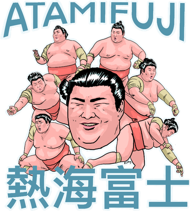 Atamifuji Sumo Wrestler Japan 熱海富士 相撲 Kids T-Shirt