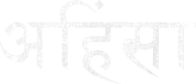 Ahimsa Sanskrit Yoga Nonviolence Women's Tank Top