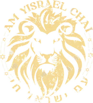 Am Yisrael Chai Lion of Zion Doggie Tank