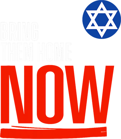 Bring Them Home Now! Stand With Israel Star Of David Women's Tank Top