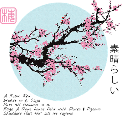 Cherry Blossom Aesthetic Japanese Harajuku T-Shirt