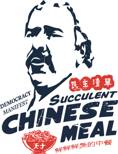 Democracy Manifest Succulent Chinese Meal Doddie Hoodie