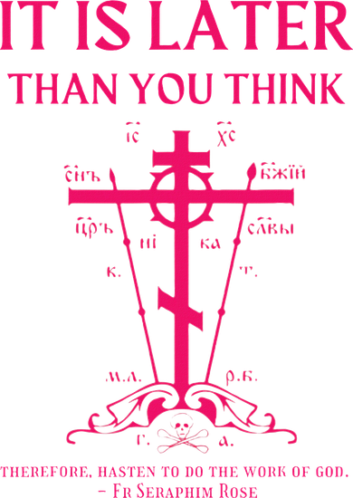 Eastern Orthodox Christian Seraphim Rose Calvary Cross Women's Tank Top