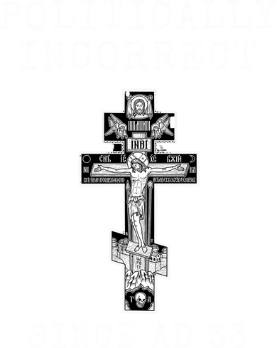 Eastern Orthodox Christian Cross Politically Incorrect Long Sleeve Shirt