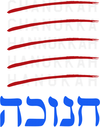 Funny Hanukkah Spelling Chanukah Humor Hebrew  Women's Dry Zone Grid Polo