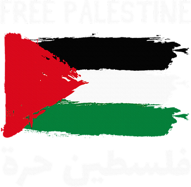 FREE PALESTINE Flag ARABIC Free Gaza Jerusalem Mosque Kids Hoodie