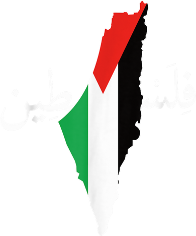 Free Palestine Doggie Tank