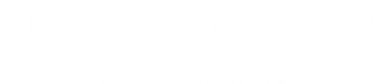 Few Will Hunt American Made Women's Sweatshirt