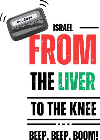 Goodbye Israel From The Liver To The Knee Beep Beep Boom Kids Sweatshirt