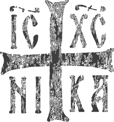 Greek Orthodox Cross Christogram Icxc Nika Jesus Christ Button