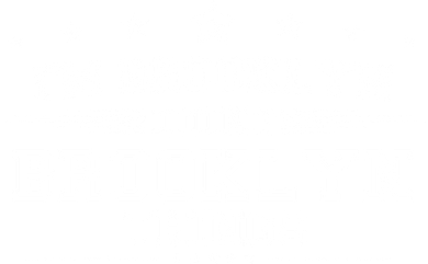 Im Brooklyn Doing Brooklyn Things Backpack