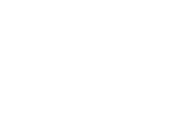 I Deadlift And I Know Things. Funny Powerlifting Weight Lift Gift Coffee Mug