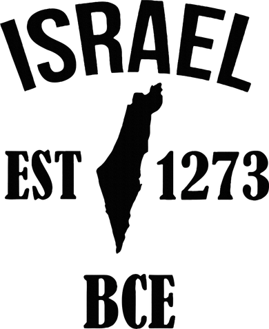 Israel Est 1273 Bce Baby Bodysuit
