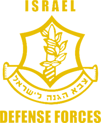 Idf Israeli Army Israel Defense Force Small Logo Baby Bodysuit