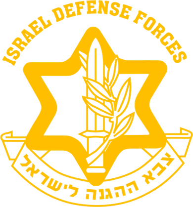 Idf Israel Defense Forces Free Israeli Army Israel Military Baby Bodysuit