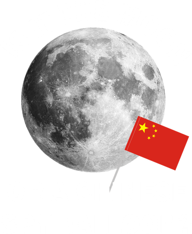 Is It The Moon Or A Chinese Spy Balloon Coaster