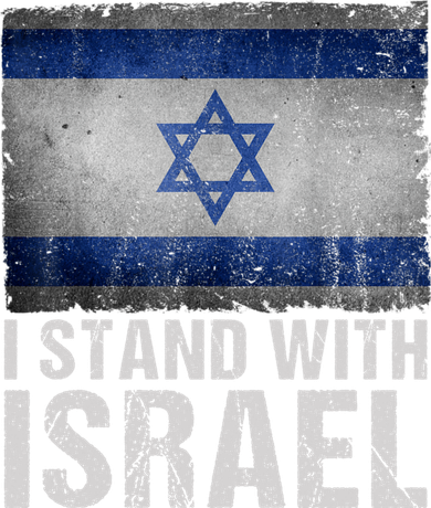 I Stand With Israel Coaster