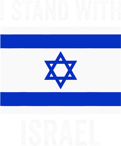 I Stand With Israel Free Israel Hat