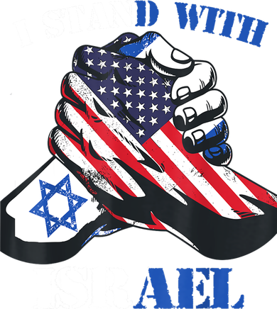 I Stand With Israel Support Israel Love Israeli Brotherhood Women's Hoodie