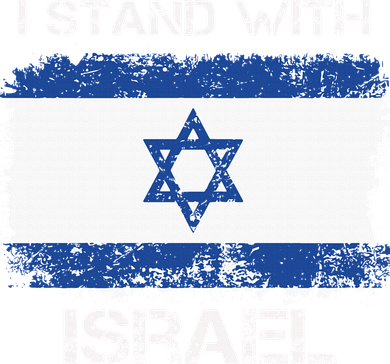 I Stand With Israel Support Israel Love Israeli Brotherhood Mousepad