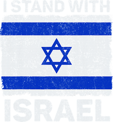 I Stand With Israel Israel Flag Patriotic Israel Women's Tank Top