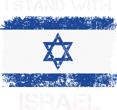 I Stand With Israel Support Israel Love Israeli Brotherhood Mousepad