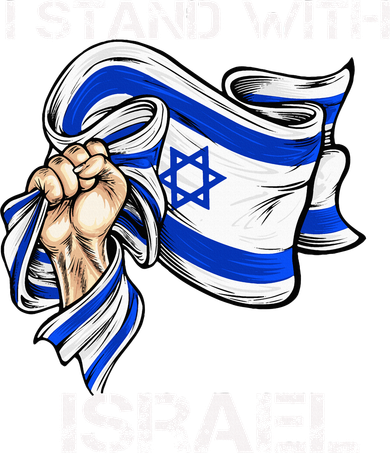 I Stand With Israel Support Israel Love Israeli Brotherhood Mousepad