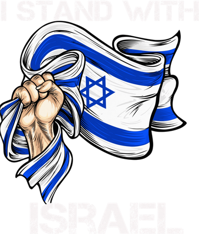 I Stand With Israel Support Israel Love Israeli Brotherhood Mousepad