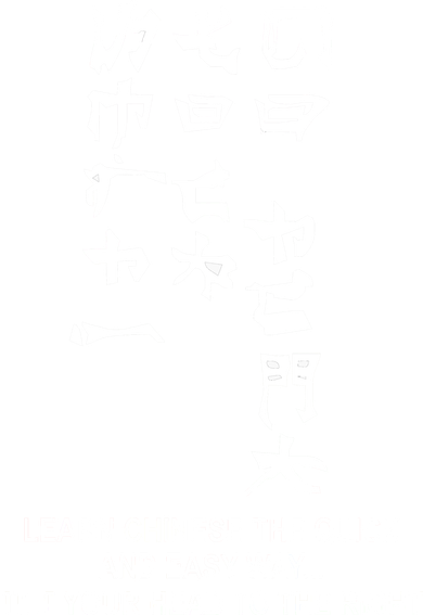 Learn To Read Chinese Button