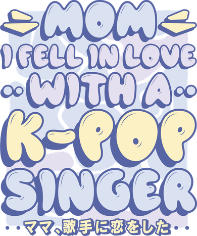 Mom I Fell In Love With A K Pop Singer Beanie