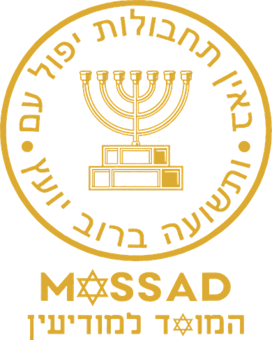 Mossad Israel Israeli Secret Service Menorah Bucket Hat