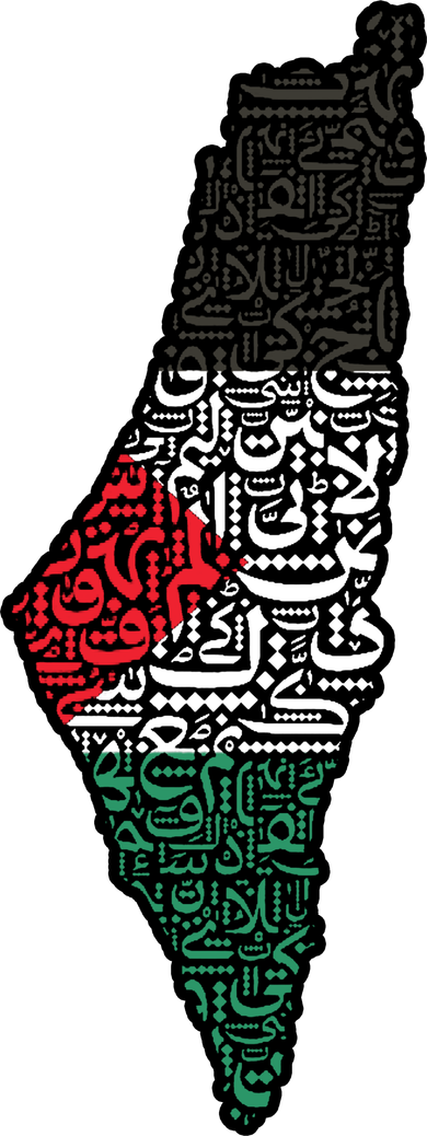 Palestine Flag Palestinian Tote Bag