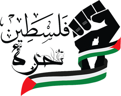 Palestine Free Palestine In Arabic Free Gaza Support Palestine Hat