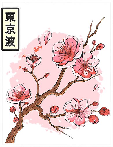 Pink Sakura Flowers japanese cherry blossom Toddler T-Shirt