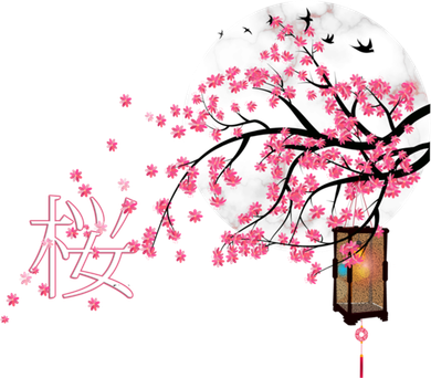 Sakura 桜 Cherry Blossom Japanese Graphical Art Flower Cool Gift Ceramic Ornament