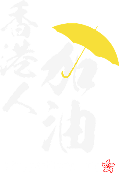 Support Hong Kong Women's T-Shirt