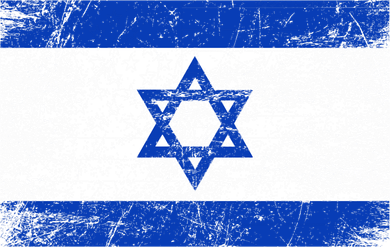 Support Israel I Stand With Israel Israeli Flag Mousepad