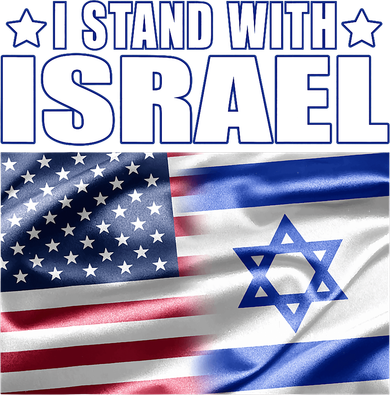 Support Israel I Stand With Israel Mousepad